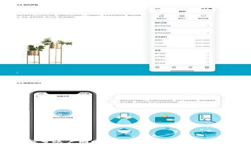 优质  
TP钱包支持多账户同时登录吗？详解安全性与使用技巧