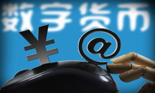 

tP钱包: 如何将货币链中的数字资产安全提币到其他钱包