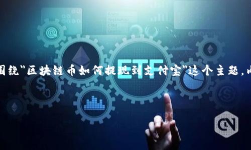 在这个回答里，我将为您撰写一个完整的内容，主要围绕