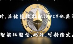 优质  baioti陀螺产业区块链最新消息：如何革命性