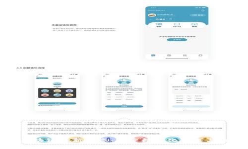 美盈森区块链最新动态：探索数字化未来与创新机遇