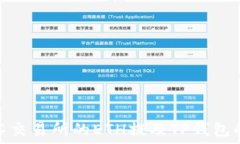   如何将抹茶交易所的ETH提及TP钱包的详细步骤