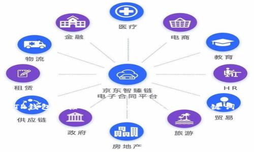 为了满足您的需求，下面将为“TP钱包链接薄饼”创建一个，相关关键词，以及6个相关问题的详细解答。



深入解析TP钱包链接薄饼的使用与优势