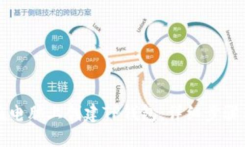 如何在电脑上创建TP钱包：详细步骤与指南