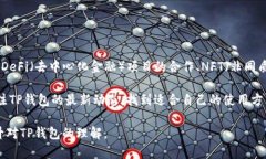  аспект title=＂哪个国家的ID可以下载TP钱包？