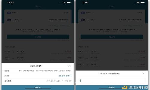 如何找到TP钱包的恢复功能：详尽指南