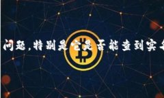 在这篇文章中，我们将深入探讨关于TP钱包（To