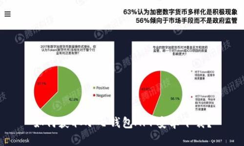 如何获取小七钱包APP安卓下载？