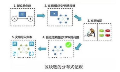 抹茶提币到TP钱包不到账的原因及解决方案