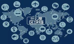 如何安全地使用TP钱包进行USDT授权？