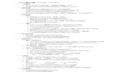 娄底区块链规划图最新招标信息汇总与分析