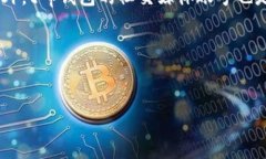 优质jiaotit p钱包登录教程：如何找回和重置密码