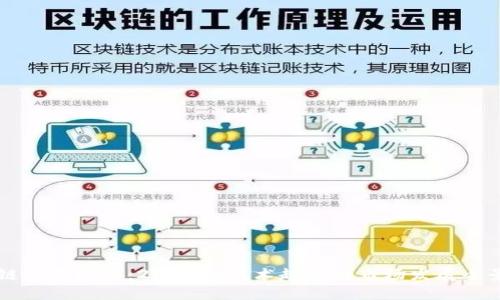 区块链最新动态：2023年技术趋势与市场发展全景分析