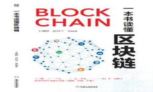 TP钱包V1迁移到V2全攻略：操作步骤与常见问题解答