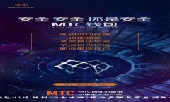 TP钱包V1迁移到V2全攻略：操作步骤与常见问题解