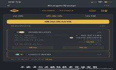 不发币的区块链技术价值分析