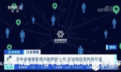 :ziaoti如何在TP钱包中添加流动性？详细步骤解析