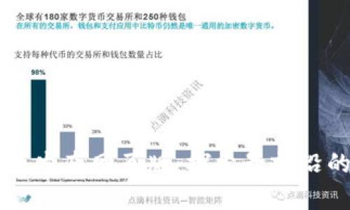 区块链最新项目发布网页版：探索最前沿的去中心化技术