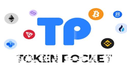 济南区块链发展规划与未来展望：最新动态解析