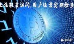 优质  App应用中如何快速连接TP钱包的详细指南