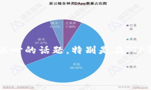 思考一个且的

在各种数字钱包应用中，如何修改账户密码是很多用户关心的话题。特别是在