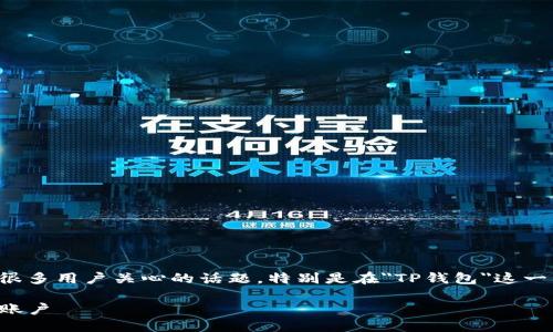 思考一个且的

在各种数字钱包应用中，如何修改账户密码是很多用户关心的话题。特别是在
