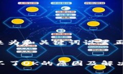 首先我们来为和关键词设置正确的格式：  TP钱包