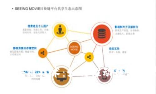 迅雷最新区块链技术：如何推动数字经济的未来?
