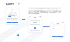: TP钱包如何授权给其他钱包使用？完整指南与注