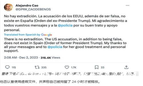 如何在TP钱包新版中查看数字资产单价？