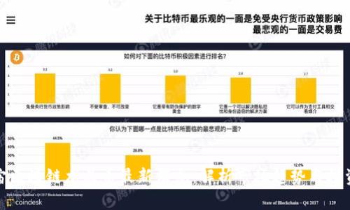 元宇宙区块链龙头币最新消息：解析市场趋势与投资机会
