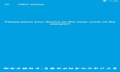 物流区块链币：重塑供应链金融的新兴力量