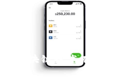 如何利用区块链技术有效使用比特币