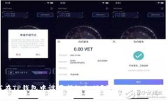 如何在TP钱包中设置指纹支付？详细步骤与注意事