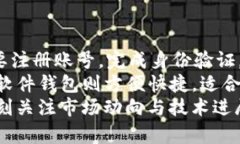   Theta币：颠覆视频行业的区块链项目 /  guanjian