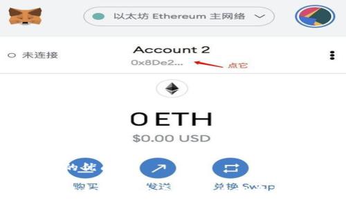 思考一个且的优质

马云对区块链和CC币的看法：未来投资的机会与挑战