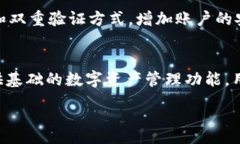 :biao tiTP钱包如何实现交易变现？完整指南及实用