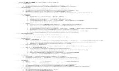 币圈区块链投资指南：从入门到精通