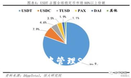 如何在TP钱包中管理SOL链上的USDT