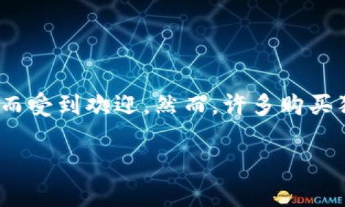 导语：随着加密货币的普及，越来越多的人开始关注数字资产的投资，其中狗狗币（Dogecoin）因其独特的文化和社区支持而受到欢迎。然而，许多购买狗狗币的用户并不知道如何将其存放到个人钱包中。这篇文章将为您详细介绍如何将买到的狗狗币安全地转移到钱包中。

如何将购买的狗狗币安全地存入个人钱包