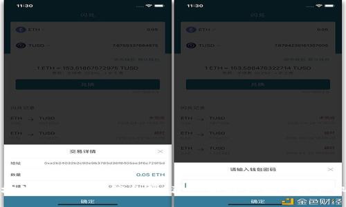 区块链资产最新信息网：获取前沿资讯与投资机会