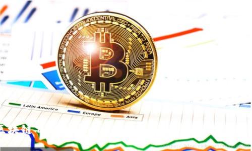 区块链每日一币：今日热门币种详解与投资分析