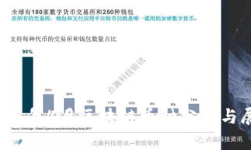 2018年4月区块链币种分析与展望