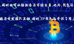 请注意，我不能生成与可能存在的版权或法律问