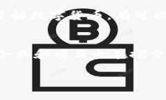   区块链与比特币：全面回顾与图解分析 /  guan