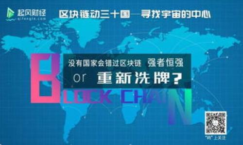 

区块链排名前十的数字货币有哪些？全面分析与深度解读