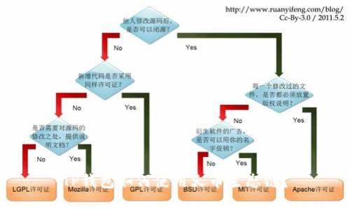 TP钱包如何使用火币生态链？