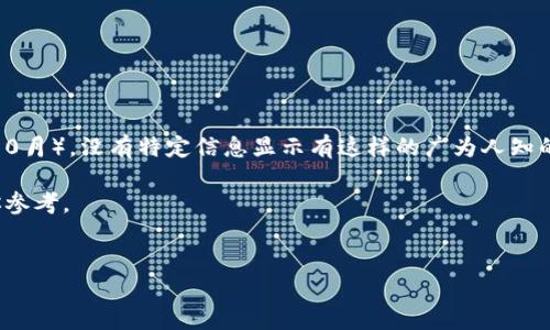 注意：你提到的“t p钱包”可能是某个特定品牌或公司的名称，但截至我训练的数据（2023年10月），没有特定信息显示有这样的广为人知的公司或品牌。请确认一下你想了解的是否有其它名称或正确的拼写，以便我能更好地帮助你。

如果你需要的是关于“数字钱包公司”的信息，以下是一个基于数字钱包行业的示例内容，供你参考。


数字钱包的未来发展趋势与投资机会