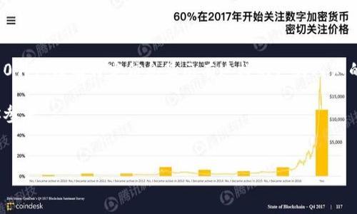 注意：你提到的“t p钱包”可能是某个特定品牌或公司的名称，但截至我训练的数据（2023年10月），没有特定信息显示有这样的广为人知的公司或品牌。请确认一下你想了解的是否有其它名称或正确的拼写，以便我能更好地帮助你。

如果你需要的是关于“数字钱包公司”的信息，以下是一个基于数字钱包行业的示例内容，供你参考。


数字钱包的未来发展趋势与投资机会