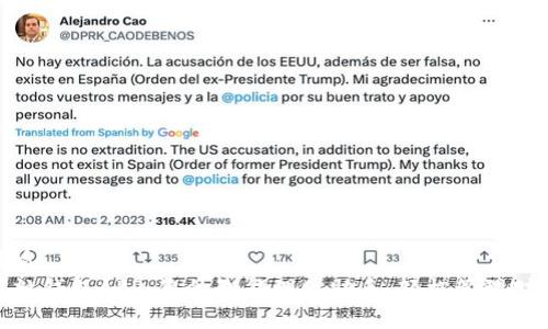 优质
米粒钱包APP：您的智能理财助手，轻松管理财务